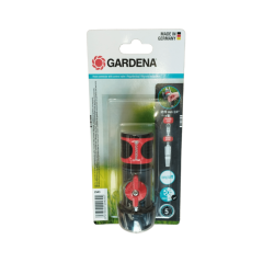 Gardena 2943 Hose Connector – Σύνδεσμος Λάστιχου Ποτίσματος